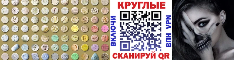 mega   Каргополь  Экстази DUBAI 