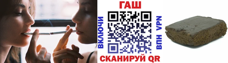 где купить наркотик Каргополь ГАШИШ Premium