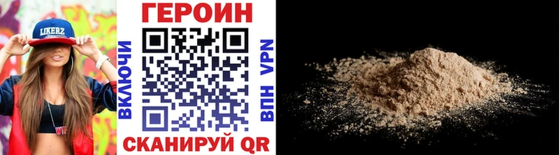 кракен как войти  Каргополь  ГЕРОИН VHQ 