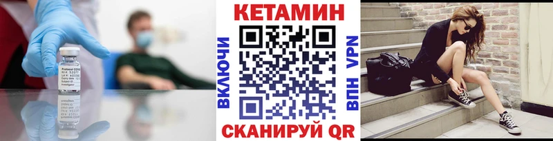 Кетамин ketamine  купить   ОМГ ОМГ онион  Каргополь 