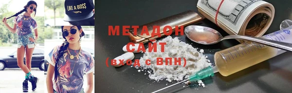 MDMA Алексин