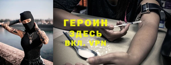 MDMA Алексин