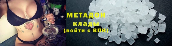 героин Абинск