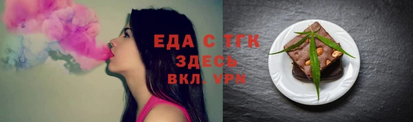 MDMA Алексин