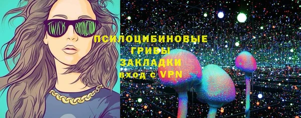 MDMA Алексин
