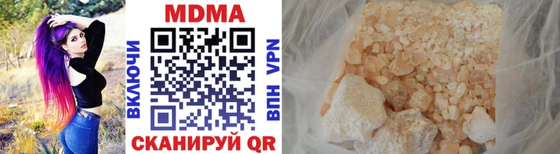 MDMA кристаллы  купить  цена  Каргополь 