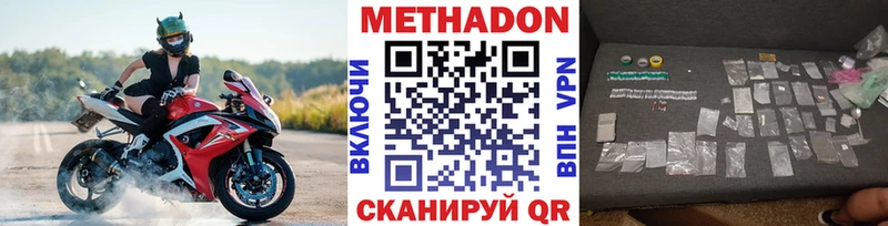 магазин  наркотиков  Каргополь  Метадон мёд 