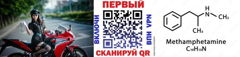 Метамфетамин мет  купить   Каргополь 