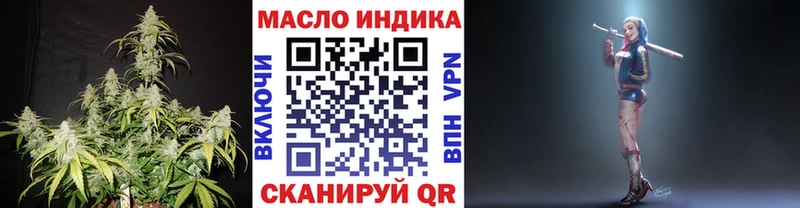 Дистиллят ТГК жижа  Каргополь 