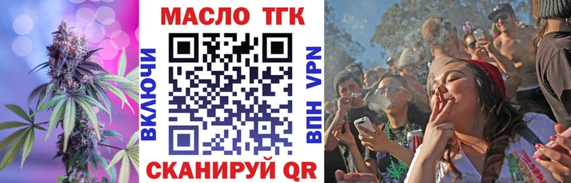 Дистиллят ТГК вейп Каргополь